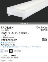 FAD628N