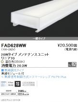 FAD628WW
