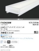 FAD628W