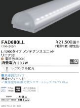 FAD680LL