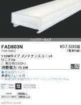 FAD803N