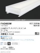 FAD803W