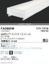 FAD805W