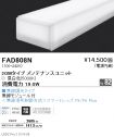 FAD808N