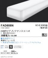 FAD808N