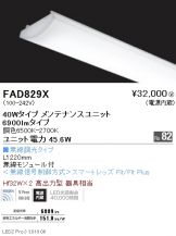 FAD829X