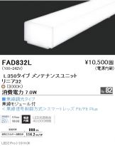 FAD832L
