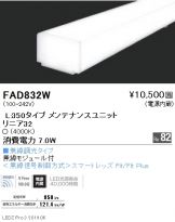 FAD832W