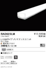 RAD623LM