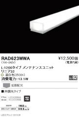 RAD623WWA