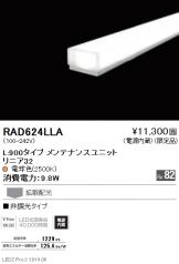 RAD624LLA