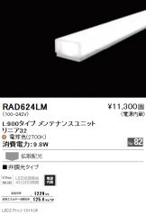 RAD624LM