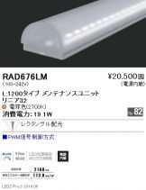 RAD676LM