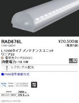 RAD676L