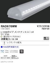 RAD676WW