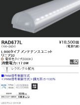 RAD677L