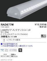 RAD677W