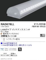 RAD678LL