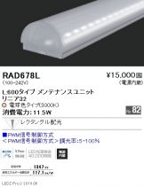RAD678L