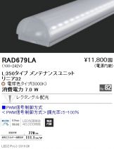 RAD679LA