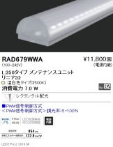 RAD679WWA