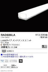 RAD686LA