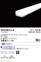 RAD687LLA