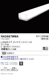 RAD687WWA