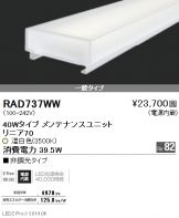 RAD737WW