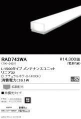 RAD743WA