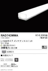 RAD743WWA
