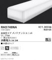 RAD748NA