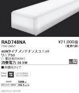 RAD748NA