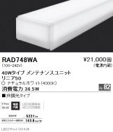 RAD748WA