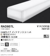 RAD807L