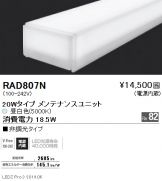RAD807N