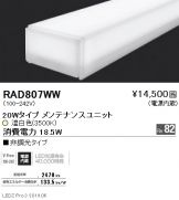 RAD807WW
