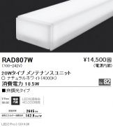 RAD807W