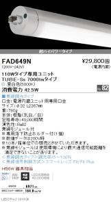 FAD649Nx10