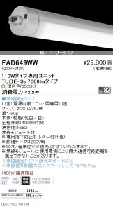 FAD649WWx10