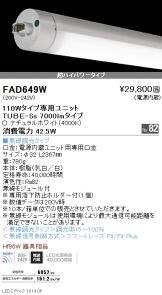 FAD649Wx10