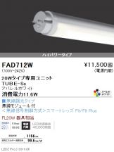 FAD712W