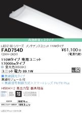 FAD754D