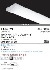 FAD762L