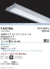 FAD790L
