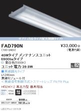 FAD790N