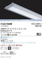 FAD790W