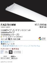 FAD791WW