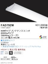 FAD792W