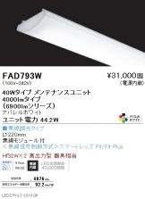 FAD793W